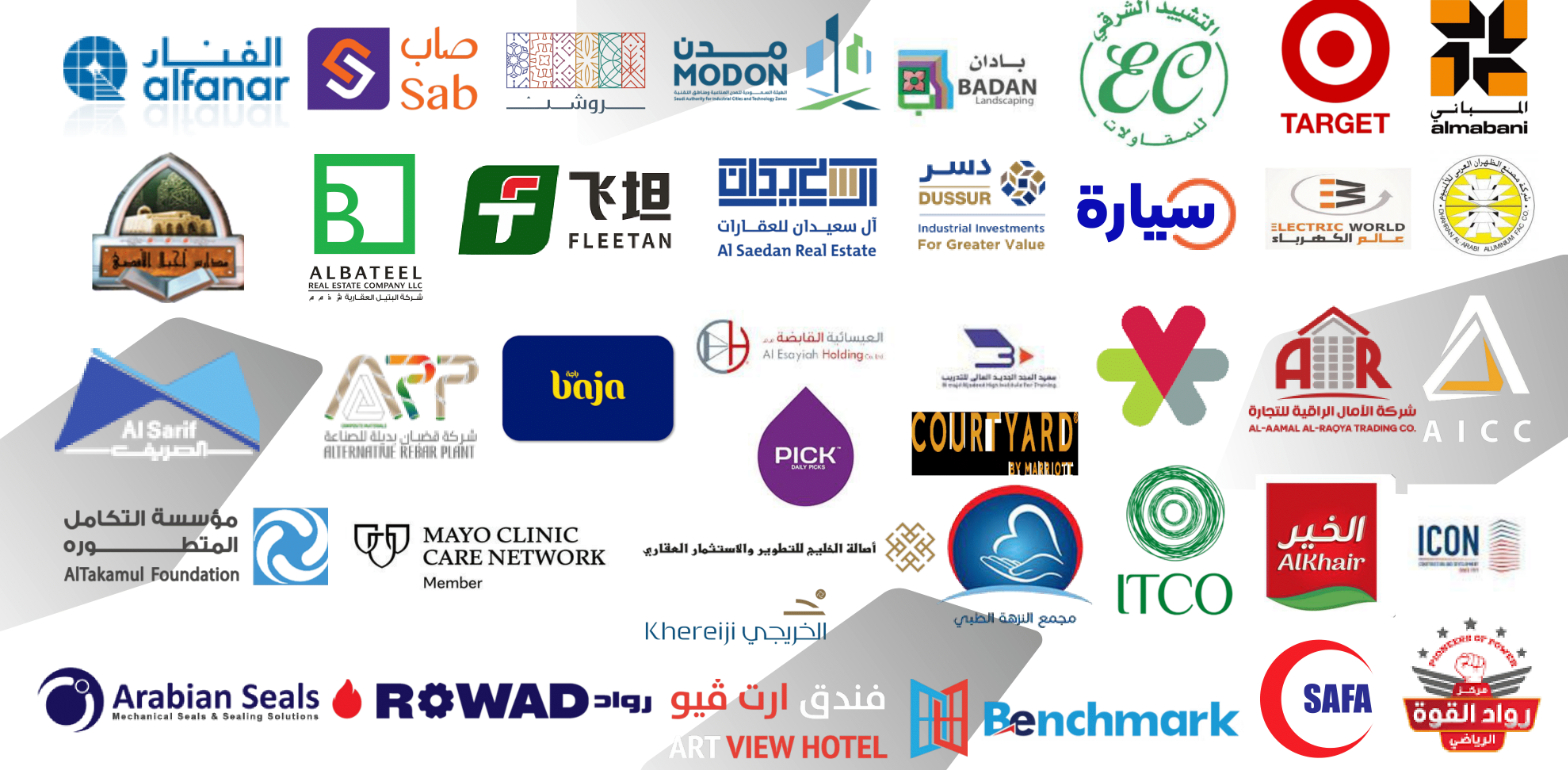 شركاء قمة الأمن الحديثة